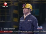20140425《超级演说家》：淳朴矿工自编舞蹈获赞许  林志颖现学河南话