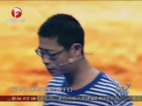 20140411《超级演说家》：流浪歌手浪子回头  讲述支教心路