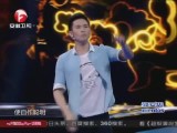 20140418《超级演说家》：龙的传人