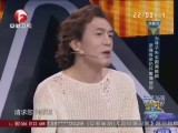 20140523《超级演说家》：第二轮演说主题  天上的爱情 人间的婚姻