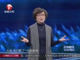 20140523《超级演说家》：零零后呼吁拯救地球  引李咏现场致敬