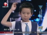 20140523《超级演说家》：第三轮演说主题  不忘过去 不畏将来