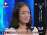 20140530《超级演说家》：演说主题——《逆风飞翔》