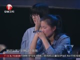 20140516《超级演说家》：刘俊杰——何时再见女儿