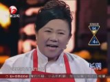 20140502《超级演说家》：许淑艳——红薯大妈感恩生活