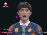 20140516《超级演说家》：肖骁——中国好闺蜜