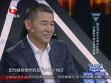 20140627《超级演说家》（第Ⅱ季）：蒋佳琦PK李静芝