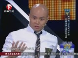 20140627《超级演说家》（第Ⅱ季）：尹凤龙PK刘媛媛
