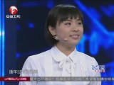 20140620《超级演说家》（第Ⅱ季）：演说主题——《年轻人能为世界做什么》