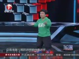 20140620《超级演说家》（第Ⅱ季）：演说主题——《互补的爱情》