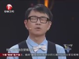 20140606《超级演说家》：演说主题——《路过幸福》