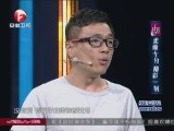 20140704《超级演说家》（第Ⅱ季）：防艾斗士勇敢克服障碍  为爱呐喊令乐嘉欣慰落泪