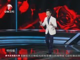 20140711《超级演说家》（第Ⅱ季）：寻根游子感恩严厉母亲  温情惊喜能否为演说加分