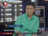 20140711《超级演说家》（第Ⅱ季）：北大才女另类解读网络口号  激励众人敢于“折腾”
