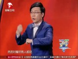 超级演说家陈铭