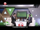 人文再发现-20160308-小约翰·施特劳斯（一）