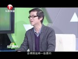 人文再发现-20160310-音乐人生 莫扎特1