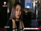 好运属于你-20160403-女主播的错位爱情