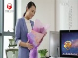 好运属于你-20160424