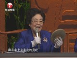 淘宝市场上收来的玉璧是真的吗？