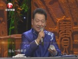 朋友交换的浅绛彩小杯是汪友棠的吗？