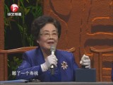 玉石寿桃价值多少？