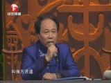 爷爷给的画是方贤道的真迹吗？