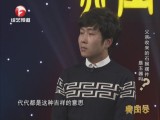 父亲收来的石猴摆件是玉器吗？