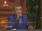 旅游买的项圈是清朝的吗？