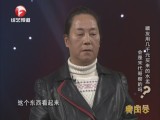 藏友用几千元买来的水盂会是宋代哥窑的吗？