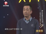 藏友用黄宾虹的画作换来的木雕是沉香吗？