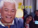 百变吧星居-20161011