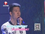 孙云傲《我真的受伤了》