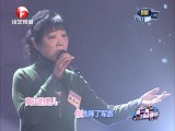 薛苏华《妻子》