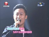 王世成《我曾用心爱着你》