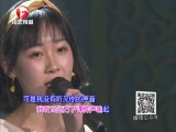崔晨雅《小幸运》