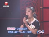 李丹丹《母系社会》