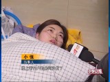 安全提示：天冷吃火锅  注意通风很重要