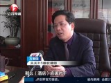 合肥——家人酒店办婚宴  只有主桌有甲鱼？！