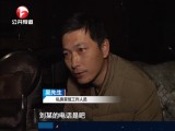 合肥——健身馆贴公告“装修”  会员质疑关门跑路