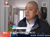 合肥——牛肉表面泛绿  客户担心有问题