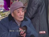 庐江：匠心制龙灯  传承民族魂