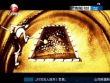 真实事件-20171221-连环珠宝大劫案