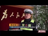 和县：货车桥上自燃  交警奋力灭火