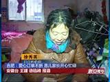 合肥：爱心订单不断  患儿家长开心忙碌