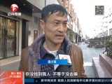 当涂——五万元存款不翼而飞