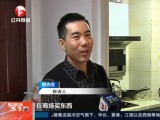 合肥——抽油烟机刚买到家  安装使用屡出故障