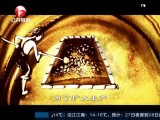 真实事件-20171226
