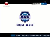 真实事件-20171230