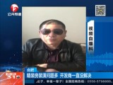合肥——精装房装潢问题多  开发商一直没解决